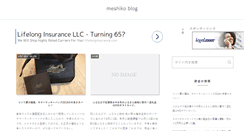 Desktop Screenshot of meshiko.com