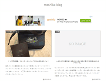 Tablet Screenshot of meshiko.com